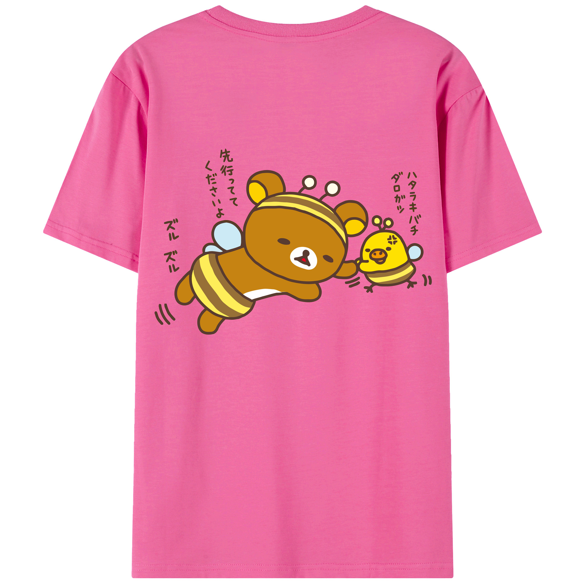 （画像用） リラックマ リラックマ キイロイトリ Rilakkuma Korilakkuma Kiiroitori レディース半袖Tシャツ(バックプリント)